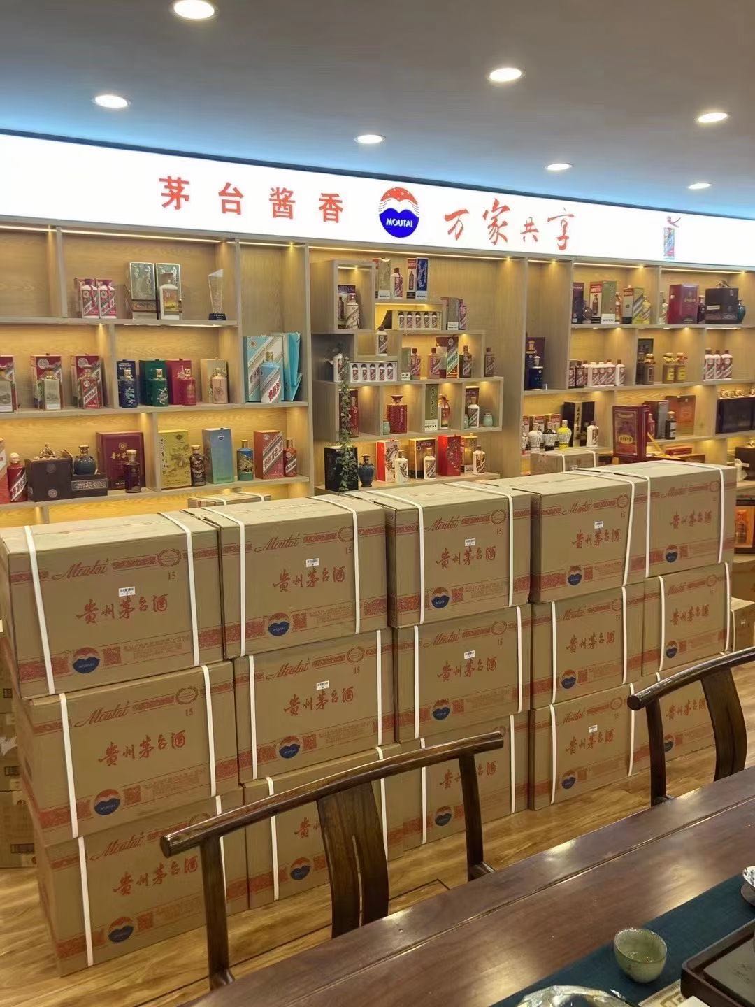 宁武临沂郯城15年茅台酒礼盒回收多少钱哪里回收(附近上门回收茅台酒）?