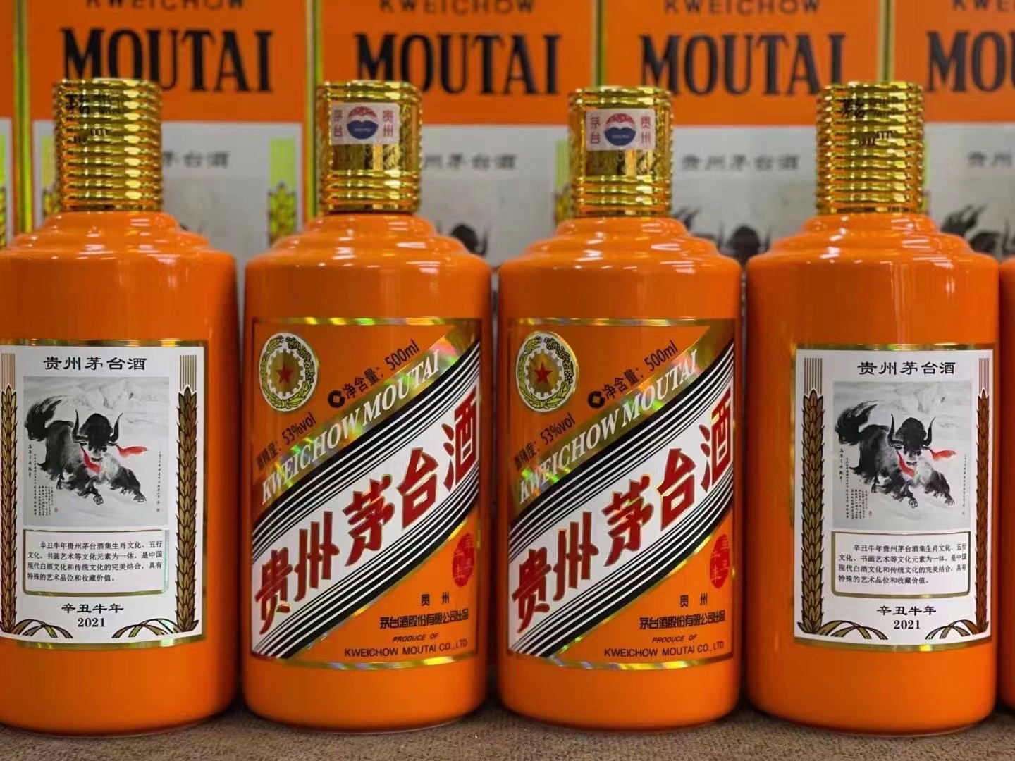 宁武德州齐河回收50年陈年茅台酒价格哪里回收(附近上门回收茅台酒）?